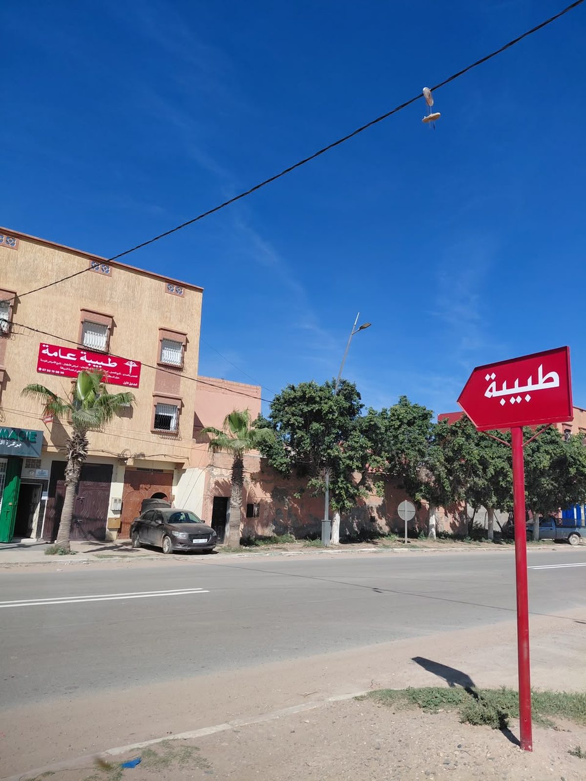 العيادة بآيت عميرة